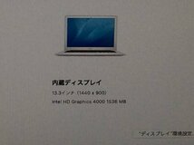 Apple MacBook Air Mid2012 A1466 macOS　Core i7 2.00GHz 8GB 512GB(SSD)■1週間保証_画像9