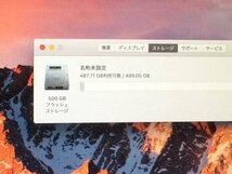 Apple MacBook Air Mid2012 A1466 macOS　Core i5 1.80GHz 4GB 512GB(SSD)■1週間保証_画像10