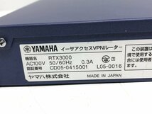 最終出品！　YAMAHA RTX3000 イーサアクセスVPNルーター■現状品_画像4