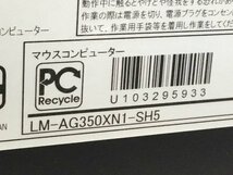 mouse computer LM-AG350XN1-SH5 -　AMD Ryzen 7 1700X Eight-Core Processor 3.40GHz 16GB 480GB SSD 他■1週間保証_画像4