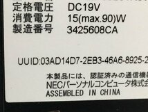 NEC PC-LL750LS1KSW LaVie LL750/L　Core i7 3630QM 2.40GHz 4GB 320GB■現状品_画像4