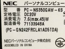 NEC PC-NS350GAW-KS LAVIE NS350/G　Core i3 7100U 2.40GHz 4GB 1000GB■現状品_画像4
