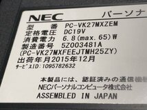 NEC PC-VK27MXZEM VersaPro　Core i5 4310M 2.70GHz 4GB ■現状品_画像4