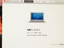 Apple MacBook Air Mid2012 A1465 macOS　Core i7 2.00GHz 8GB 512GB(SSD)■1週間保証_画像9