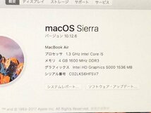 Apple MacBook Air Mid2013 A1466 macOS　Core i5 1.30GHz 4GB 128GB(SSD)■1週間保証_画像8