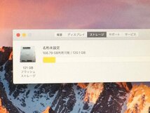 Apple MacBook Air Mid2013 A1466 macOS　Core i5 1.30GHz 4GB 128GB(SSD)■1週間保証_画像10