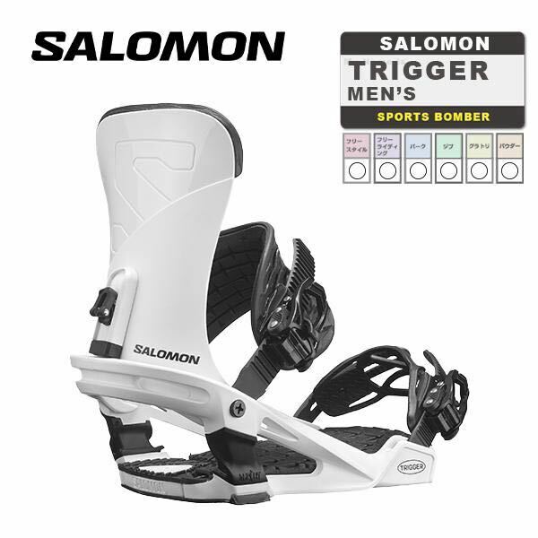 SALOMON TRIGGER White MEN'S トリガー バインディング 23-24 日本正規品 スノーボード ビンディング サロモン 