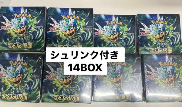 全未開封シュリンク付き　ポケモンカードゲーム　変幻の仮面　14BOXセット スカーレットバイオレット