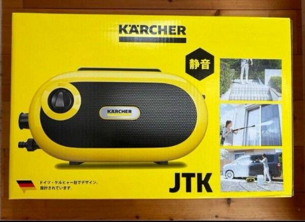 【 新品 】ケルヒャー 高圧洗浄機 JTK　サイレント S　静音