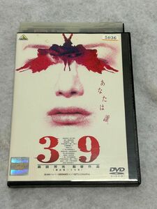 39 刑法第三十九条 DVD