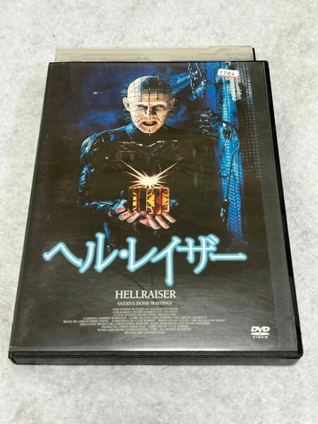 ヘルレイザー DVD
