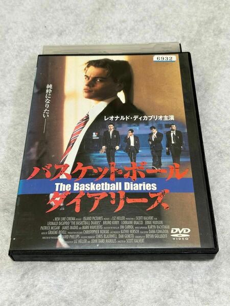 バスケットボール・ダイアリーズ DVD