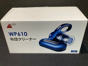 ★在庫一掃★ 布団クリーナー 花粉 ダニ WP610 パピー ミニ掃除機 ハンディクリーナー クリーナー