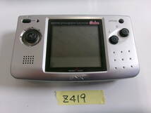 (Z-419)SNK NEOGEO POCKET 動作品_画像1