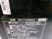 (H-200)PANASONIC 電動自転車 バッテリー NKY538B02 x2 NKY536B02 ジャンク_画像4