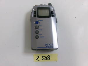 (Z-508)ALINCO transceiver DJ-X3S operation not yet verification present condition goods 