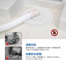 LANMU 排水口カバー 2個入り シリコン 洗濯機 排水口 カバー DIY抗菌 消臭 簡単装着 虫対策 繰り返し使用 自己接着可_画像2