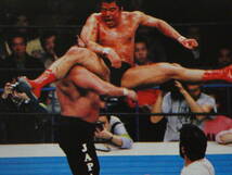 週刊ゴング1989年4月6日号　新日本プロレス横浜大会　長州力&マサ斎藤VSスーパー・ストロング・マシン&ジョージ高野、藤波辰爾VSローラー_画像2