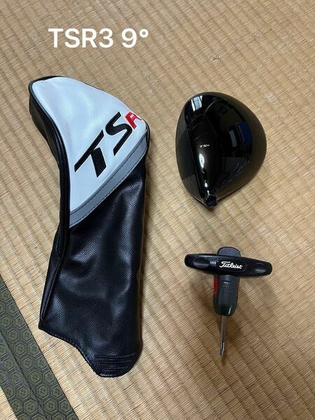 titleist タイトリスト tsr3 ドライバー 9° ヘッドのみ　ヘッドカバー、レンチ付き　tsr2 tsi2 tsi3