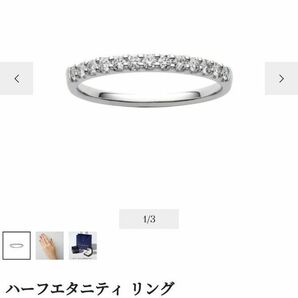 ヴァンドーム ハーフエタニティ プラチナ ダイヤ リング 0.23ct 9号