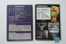 ダムカード 　 2-3-8.秋田県　砂子沢ダムVer.1.0(2016.11）／10周年記念カード_画像2