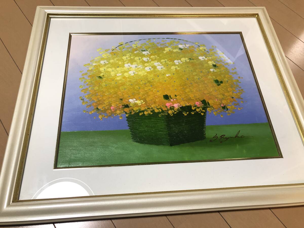 2025年最新】Yahoo!オークション -申龍子(絵画)の中古品・新品 2025年最新】Yahoo!オークション -申龍子(絵画)の中古品・新品