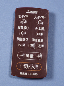  Mitsubishi electric fan for remote control RS-010 ( Brown ) * remote control only 