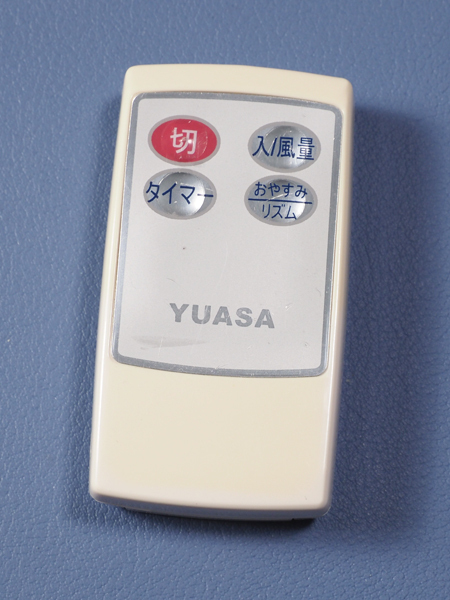 YUASA ユアサ　扇風機用リモコン AF-3052 ※リモコンのみ