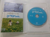 DVD【大草原の少女みゆきちゃん Miyuki】　キズ大　山本圭(ナレーター)　知床の大自然に綴られた父と娘の感動のドキュメント_画像3