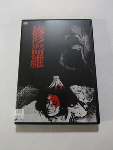 修羅 HDニューマスター版 DVD