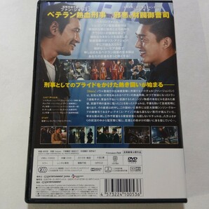 DVD【ベテラン】 レンタル落ち キズ多数 韓国語音声/日本語吹替・字幕 ファン・ジョンミン ユ・アイン ユ・ヘジン オ・ダルス キム・シフの画像2