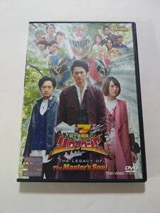 DVD【騎士竜戦隊リュウソウジャー THE LEGACY OF The Master's Soul】 レンタル落ち 傷多数 黄川田雅哉 渋江譲二 沢井美優 一ノ瀬楓 綱啓永