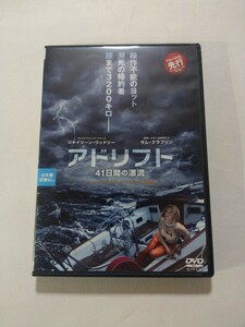 DVD【アドリフト 41日間の漂流】　レンタル落ち　キズ多数　英語音声/日本語字幕　シャイリーン・ウッドリー　サム・クラフリン