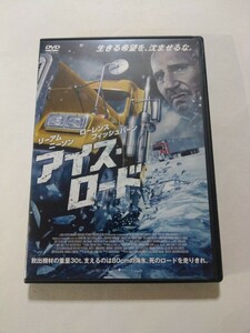 DVD【アイス・ロード】レンタル落ち 傷多数・レーベル剥がれ 英語音声/日本語吹替・字幕 リーアム・ニーソン ローレンス・フィッシュバーン