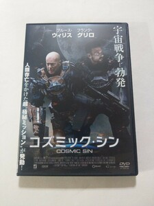 DVD【コズミック・シン】　レンタル落ち　キズ大　英語音声/日本語字幕　フランク・グリロ　ブルース・ウィリス