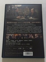 DVD 闇の歯車　レンタル 傷大 藤沢周平(原作) 瑛太 緒形直人 大地康雄 中村蒼 蓮佛美沙子 高橋和也 石橋静河 津嘉山正種 中村嘉葎雄 橋爪功_画像2