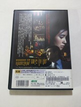 DVD【昭和枯れすすき】レンタル落ち キズ大 ヤケあり 野村芳太郎(監督) 新藤兼人(脚本) 高橋英樹 秋吉久美子 池波志乃 伊佐山ひろ子 松橋登_画像2