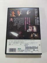 DVD【影の車】レンタル落ち キズ大・ヤケあり 野村芳太郎(監督) 松本清張(原作) 岩下志麻 加藤剛 小川真由美 滝田裕介 岩崎加根子 芦田伸介_画像2