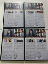 DVD4枚【向こうの果て 全4巻】 レンタル落ち キズ多数 内田英治(監督) 松本まりか 松下洸平 柿澤勇人 加治将樹 渋川清彦 豊本明長 宇野祥平_画像2