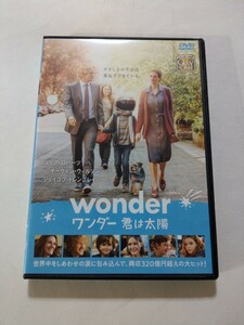 DVD【ワンダー 君は太陽】レンタル 傷多数 英語音声/日本語吹替字幕 ジュリア・ロバーツ オーウェン・ウィルソン ジェイコブ・トレンブレイ