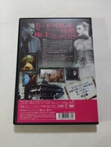 DVD【Virginia ヴァージニア】レンタル 傷多数 英語音声／日本語吹替字幕 フランシス・F・コッポラ監督 ヴァル・キルマー エル・ファニング_画像2