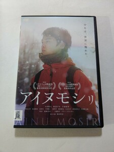 DVD【アイヌモシリ】　レンタル落ち　キズ大　アイヌ　福永壮志(監督)　下倉幹人　秋辺デボ　下倉絵美　三浦透子　リリー・フランキー