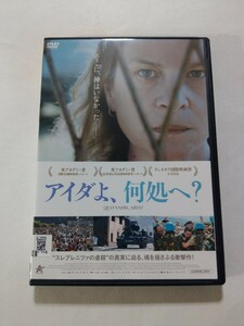 DVD【アイダよ、何処へ？】 レンタル キズ大 オリジナル音声/日本語字幕 ヤスナ・ジュリチッチ イズディン・バイロヴィッチ ボリス・レアー