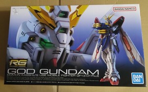 RG ゴッドガンダム 機動武闘伝Gガンダム ガンプラ バンダイ 未組立 プラモデル 1/144