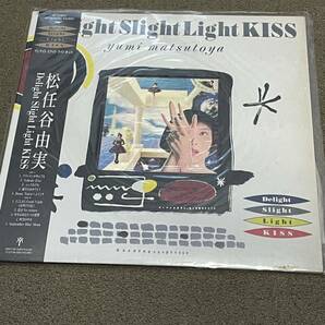 松任谷由実 Delight Slight Light KISS LP の画像1