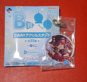 ホロライブ　一番くじ　B賞 2wayアクリルスタンド　宝鐘マリン　。