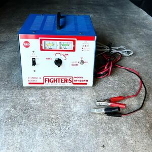 YUASA ユアサ FOGHTER-S M-128FB ブーストチャージャー バッテリー充電器 50-60Hz 100V FIGHTER-S ファイターS バッテリーチャージャー 