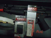 中古　状態良品　動作未確認　東京マルイ MP5 A4 18歳以上 次世代電動ガン_画像9