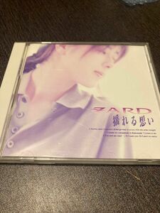 [CD] ZARD / 揺れる想い