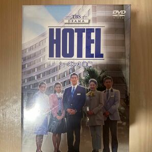 【激レア】HOTEL シーズン3 後編 新品未開封